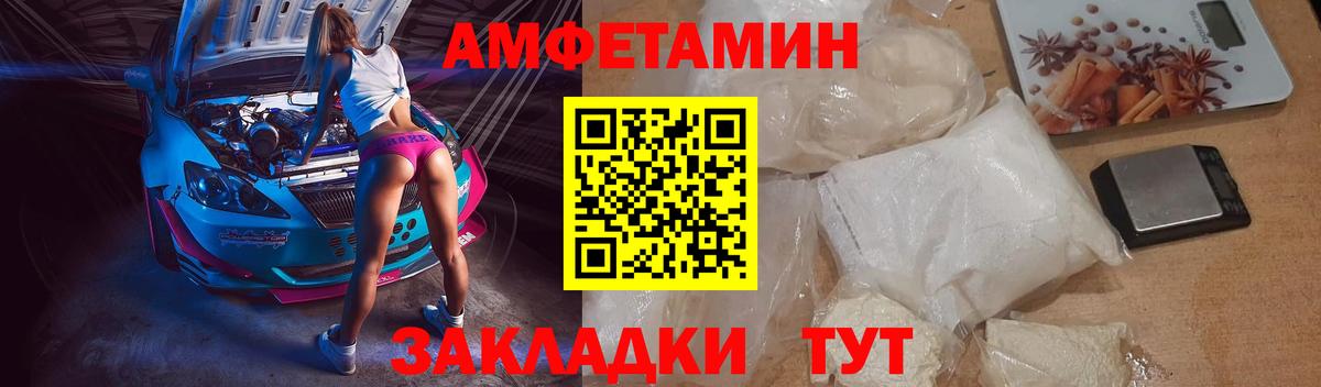 Amphetamine 98%  Вход с VPN  МЕГА вход  Набережные Челны  АМФЕТАМИН 