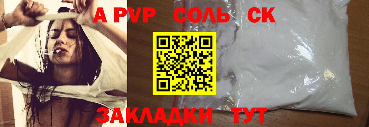 А ПВП VHQ Набережные Челны