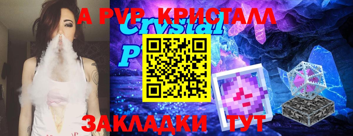 Конопля  Набережные Челны  Alpha PVP СК   ЭКСТАЗИ  МЕФ   Вход с VPN 