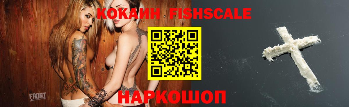 COCAIN VHQ Набережные Челны
