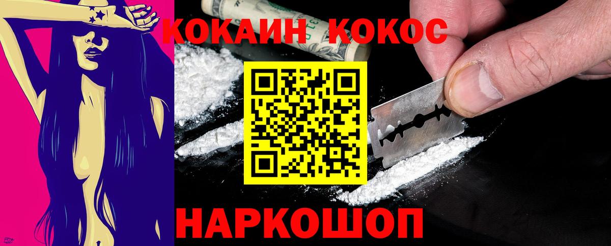 КОКАИН Перу  Вход с VPN  Кокаин VHQ  Набережные Челны 