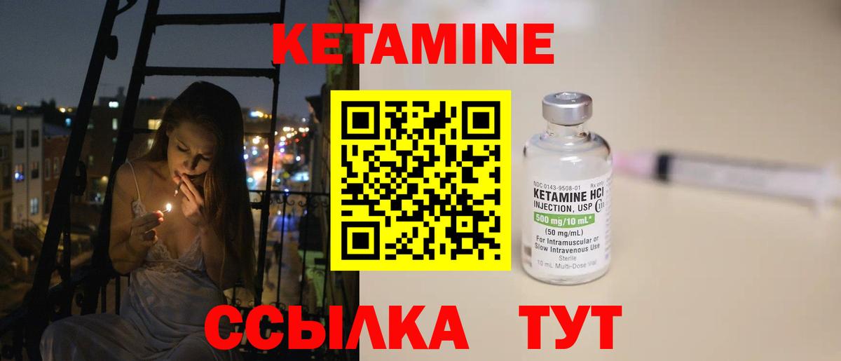 Набережные Челны  Кетамин VHQ  KRAKEN вход  Вход с VPN  КЕТАМИН VHQ 
