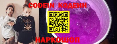 кокаин Будённовск
