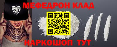 молекула духа Бугуруслан