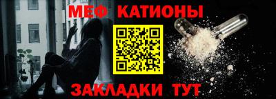 молекула духа Бугуруслан
