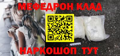 MDMA Premium VHQ Бузулук