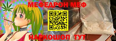 молекула духа Бугуруслан