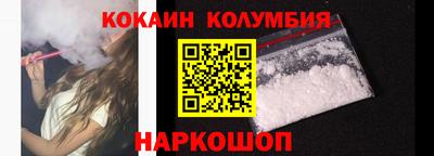 кокаин Будённовск