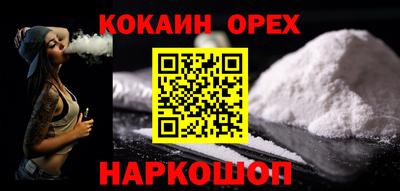 MDMA Premium VHQ Бузулук