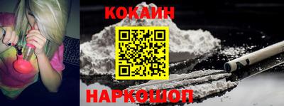 кокаин Будённовск