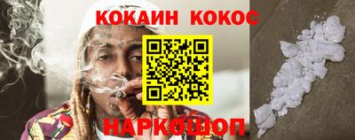кокаин Будённовск