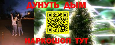 молекула духа Бугуруслан