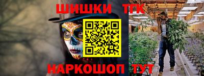 молекула духа Бугуруслан