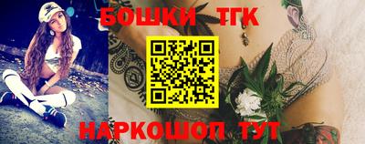 молекула духа Бугуруслан
