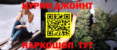 молекула духа Бугуруслан