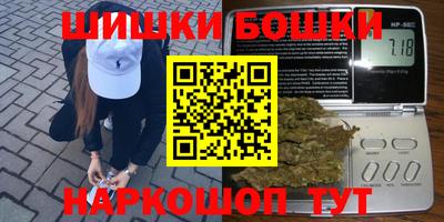 молекула духа Бугуруслан
