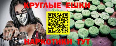 MDMA Premium VHQ Бузулук