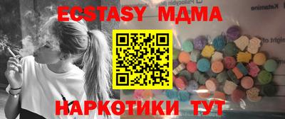 молекула духа Бугуруслан