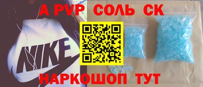 молекула духа Бугуруслан