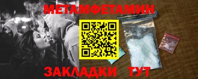 молекула духа Бугуруслан