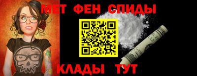 молекула духа Бугуруслан