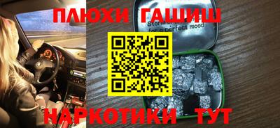 молекула духа Бугуруслан