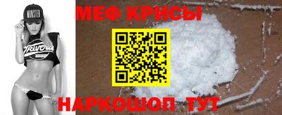 молекула духа Бугуруслан