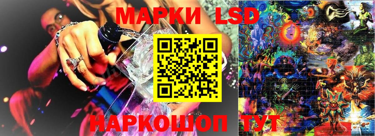Марки N-bome 1,5мг  Вход с VPN  Марки N-bome 1,5мг  Набережные Челны 