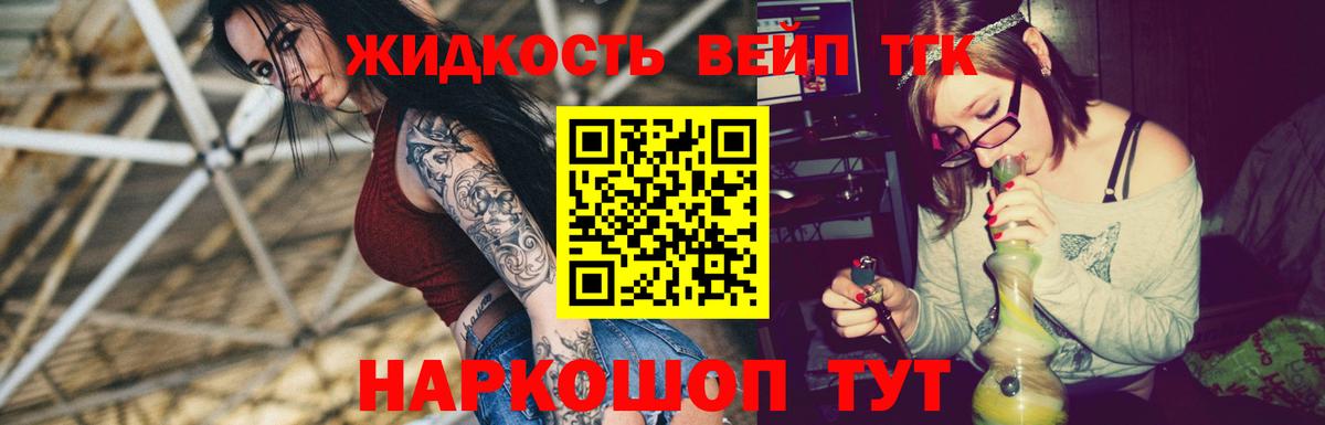 Дистиллят ТГК THC oil  магазин    Набережные Челны  Дистиллят ТГК концентрат  Вход с VPN 