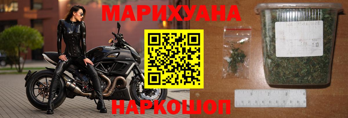 Конопля планчик  Вход с VPN  Каннабис Ganja  Набережные Челны  Конопля ГИДРОПОН  Бошки Шишки тримм 